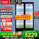 澳柯瑪（AUCMA）風冷無霜展示柜冷藏保鮮柜 雙開門飲料水果蔬菜鮮花蛋糕商店麻辣燙便利店超市立式冰箱冰柜陳列柜 風冷無霜 875升 1.2米LSC-880BWXC