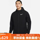 耐克(NIKE)男春秋連帽夾克外套 休閑運動(dòng) 潮流百搭DQ6594-010黑色XL