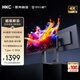HKC 27英寸4K超清75Hz雙模144Hz IPS屏10bit HiDPI技術(shù)HDR Type-C90W辦公mac筆記本外接顯示器T2755U