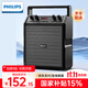 飛利浦（PHILIPS）SD50X戶(hù)外藍牙音箱廣場(chǎng)舞音響舞臺教學(xué)小蜜蜂擴音器手提便攜式大音量小型音響 SD50X音響 標準版