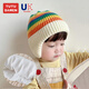 兔兔大文嬰幼兒帽子秋冬季0-6-12個(gè)月護耳一體加厚保暖3歲男女寶寶兒童帽 彩虹護耳米白，棉布內里 頭圍42-50cm（建議0-3歲）