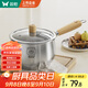 雙槍（Suncha）316L不銹鋼小奶鍋輔食鍋湯鍋泡面蒸鍋燃?xì)怆姶艩t18cm帶蓋