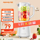 九陽(yáng)（Joyoung）榨汁料理機(jī)榨汁杯多功能易清洗家用1升攪拌機(jī) 打米糊果汁機(jī)嬰兒輔食機(jī)YL-C23