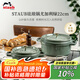 琺寶（staub）法國進口琺瑯鑄鐵鍋雙耳煲湯鍋烹飪鍋具尤加利綠色22cm 1025321