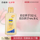 百雀羚甘油一號護膚啫喱170g維C滋潤保濕品質(zhì)國貨七夕情人節禮物