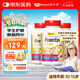 維樂(lè)原【3瓶】葉黃素兒童護(hù)眼防視疲勞鋅B12專注力眼腦同補(bǔ)學(xué)生青少年