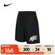 耐克 （NIKE）2025年男子AS M NK DF FORM 9IN UL SHORT G短褲 HV0385-010 2XL