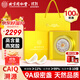 內廷上用北京同仁堂 干燕窩干盞100g禮盒送孕婦送長(cháng)輩送媽媽禮物印尼溯源