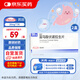 【原研進(jìn)口】沃克 富馬酸伏諾拉生片 20mg*7片/盒 2盒裝