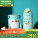 杯具熊（BEDDYBEAR）兒童保溫杯316不銹鋼吸管直飲保溫壺男女寶寶學(xué)生上學(xué)水杯 童趣搖搖保溫杯-企鵝580ml