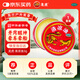 龍虎【花少同款】清涼油 3g/盒清涼散熱 醒腦提神 止癢止痛 用于傷暑引起的頭痛 暈車 緩解蚊蟲叮咬