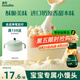 英氏（Engnice）嬰幼兒小小饅頭特濃牛奶味 嬰兒零食輔食餅干營養(yǎng)奶豆寶寶零食90g