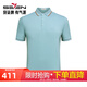 柒牌商場同款男裝短袖polo衫男2025夏季新品商務(wù)休閑含桑蠶絲翻領(lǐng)T恤 天藍 【含桑蠶絲】 2XL 185/100A