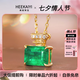 ?？ㄒ?8金K項(xiàng)鏈女綠色寶石吊墜女鑲鉆高端首飾情人節(jié)生日禮 18金K祖母綠吊墜*約1克拉