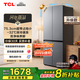 TCL 480升十字對開四開門超窄小戶型大容量凈味抗菌深冷速凍家用電冰箱一級能效風冷國家補貼R480V7-U