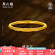 周六福（ZLF）七夕禮物  古法黃金手鐲足金999浮雕蝶戀花傳承手環(huán) 計價 56mm - 36.82g