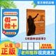 （萬(wàn)物復書(shū)）25秋四年級《森林報秋》《中國神話(huà)故事》《希臘神話(huà)故事》《下次開(kāi)船港》《你是我的妹》《林漢達講中國歷史故事·戰國》正版贈導讀單 《希臘神話(huà)故事》+導讀單