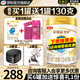 伊利金領(lǐng)冠珍護(hù)1段900g新國(guó)標(biāo)奶粉嬰兒牛奶粉0-6個(gè)月寶寶適喝 金領(lǐng)冠珍護(hù)1段900克