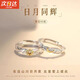 Andralyn學(xué)生對戒情侶戒指設計日月同輝小眾戒指開(kāi)口可調節指環(huán)送女友禮物 日月同輝情侶戒指一對【2只裝】合金