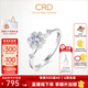 CRD克徠帝【現(xiàn)貨閃發(fā)】花嫁系列花慕鉆戒女戒求婚結(jié)婚訂婚鉆石戒指 【臻選】共約30分 主石18分D-E色SI