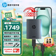 惠普（HP）4TB 戰(zhàn)移動固態(tài)硬盤 2000MB/s高性能讀寫Type-C便攜差旅高速傳輸 外接手機(jī)直連迷你硬盤 灰色