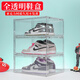 木杉MUSA亞克力鞋盒透明收納盒鞋柜超清磁吸防塵AJ盲盒手辦展示盒 正開(kāi)門(mén)34*26*19cm【全透明】1個(gè) 磁吸亞克力加固升級