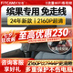 智看（FiTCAM）適用2025新款五菱繽果PLUS星光專(zhuān)用行車(chē)記錄儀免走線(xiàn)高清前后雙錄 繽果專(zhuān)用【A款】 套餐一：4K超清版單鏡頭+64G內存卡
