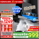 康佳（KONKA）【國家補貼】油煙機 歐式家用廚房用煙機 23m3升級大吸力 自動(dòng)清洗 揮手操控包安裝KT55 【變頻KT60B】26m3風(fēng)量變頻機