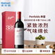 Penfolds奔富 【沃爾瑪】 BIN389紅酒 750mL 1瓶 木塞