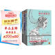 神經(jīng)漫游者三部曲（套裝全3冊(cè)）(科幻小說(shuō)宗師、賽博朋克之父威廉.吉布森經(jīng)典名作) 小說(shuō)