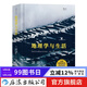 地理學(xué)與生活 全彩插圖第11版 Geography人文自然地理 課外閱讀中學(xué)地理百科書(shū)  后浪正版