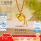 六福珠寶七夕禮物 足金葫蘆福滿(mǎn)傳家福祿生財黃金吊墜項鏈 計價(jià) 約9.33克