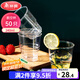 美麗雅 一次性杯子航空杯加厚塑料杯240ml*50只 食品級透明高檔飲料杯