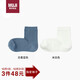 無(wú)印良品（MUJI）男女通用 合腳直角襪口無(wú)橡筋短襪襪子 米白色 23-25cm 