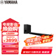 雅馬哈（Yamaha）ATS-X500 杜比全景聲電視回音壁客廳家庭影院音響藍牙WIFI音箱無線低音炮套裝