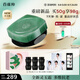 百雀羚（PECHOIN）玉齡琮光精華霜靈玉霜50g抗衰老緊致維穩(wěn)護(hù)膚品教師節(jié)禮物
