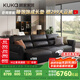 顧家家居（KUKA）自在家沙發(fā)床牛皮功能電動(dòng)沙發(fā)6319 黑色 三人位三電動(dòng)3.1m