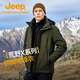 Jeep吉普戶(hù)外沖鋒衣三合一抓絨內膽連帽外套防風(fēng)防水耐磨情侶登山服 軍綠色【荒野X系列】 XL