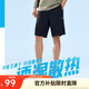 安踏冰絲型動(dòng)短褲丨男夏季新款透氣五分褲彈力速干褲防曬萊卡運(yùn)動(dòng)短褲
