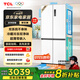 TCL 523升T9 Pro十字對開四開門雙系統(tǒng)雙凈味超薄零嵌入式底部散熱冰箱家用 一級能效 風冷無霜 R523T9-UQS韻律白