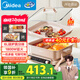 美的（Midea）電火鍋火鍋專用鍋多功能鍋料理烤肉鍋分體式多功能一體電鍋0氟鈦陶電煮鍋HGS352866S【國家補貼】
