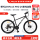 雷克斯LAUX哪吒200plus山地車(chē)成人學(xué)生代步通勤鋁合金24速純油碟 亞黑（Pro） 24速 27.5英寸
