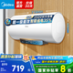美的（Midea）儲水式電熱水器速熱數(shù)顯超一級能效 節(jié)能安全加長防電墻家電6重防護(hù)X1/JM1Pro系列國家補(bǔ)貼立減20% 50L 2500W F50-25JM1Pro