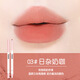 NOVO云柔精雕唇線(xiàn)筆雙頭帶唇刷不易脫色口紅勾唇筆彩妝 03#日雜奶咖 200mg