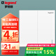 羅格朗（LEGRAND）開關(guān)插座面板 仕典系列玉蘭白色86型暗裝 雙開雙控