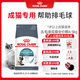 皇家貓糧 成貓貓糧 去毛球 IH34 通用糧 12月以上 4.5KG