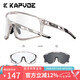 卡普沃 KAPVOE變色騎行眼鏡日夜兩用自行公路車專業(yè)防風(fēng)護(hù)目鏡運(yùn)動(dòng)近視男女