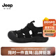 Jeep吉普兒童涼鞋戶外男童透氣溯溪鞋2025夏季新款女童防滑包頭沙灘鞋 黑色 37 鞋內(nèi)長約22.8cm