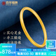 百年福牌古法素圈黃金手鐲女999足金實(shí)心傳承金鐲子生日禮物送女友老婆 克重多退少補(bǔ) 約25g【下單備注圈口】