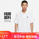 耐克NIKE運動T恤春夏男翻領(lǐng)舒適CLUBPOLO衫FN3895-100白L